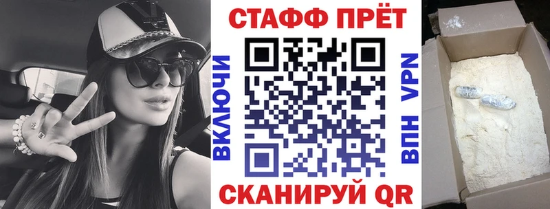 Купить наркотики цена Инта АМФЕТАМИН  А ПВП  Каннабис  Псилоцибиновые грибы  Cocaine  Мефедрон 