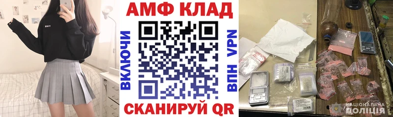 Амфетамин 97% Инта