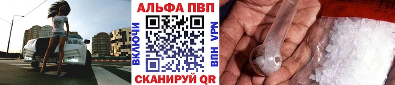 где найти   Инта  hydra маркетплейс  A-PVP СК КРИС 