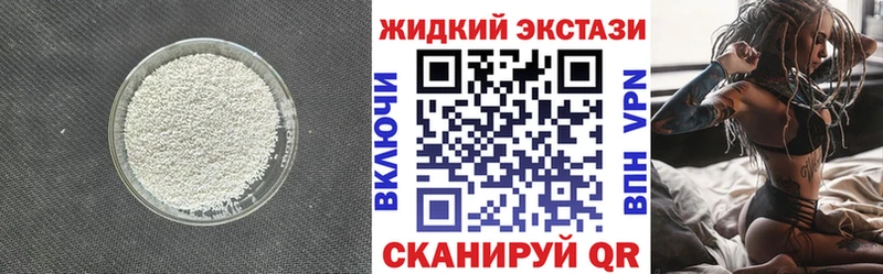 МЕГА ONION  Инта  Бутират бутандиол 