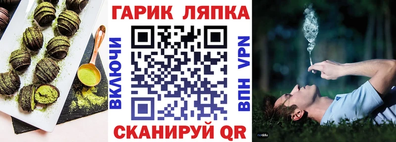 где можно купить   Инта  Еда ТГК марихуана 