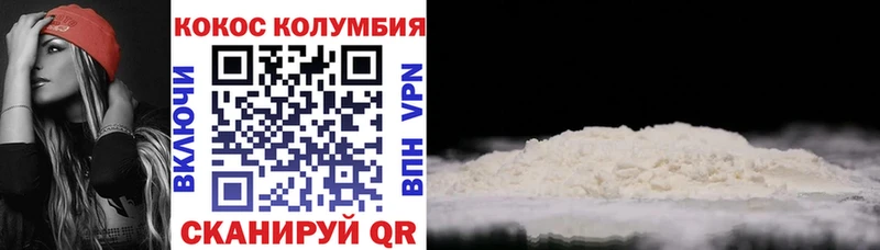 Cocaine Columbia  Инта 