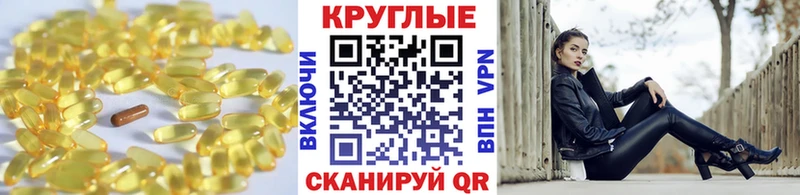 Экстази 280 MDMA Инта