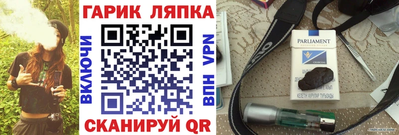Гашиш VHQ  ОМГ ОМГ ссылка  Инта  как найти наркотики 