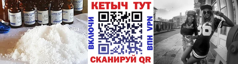 где купить наркоту  blacksprut ТОР  КЕТАМИН ketamine  Инта 