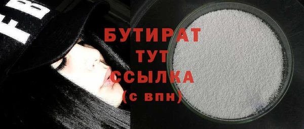 спайс Верея