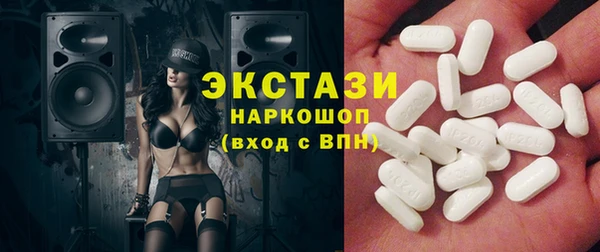 мдма Верхний Тагил