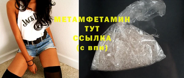 каннабис Волосово