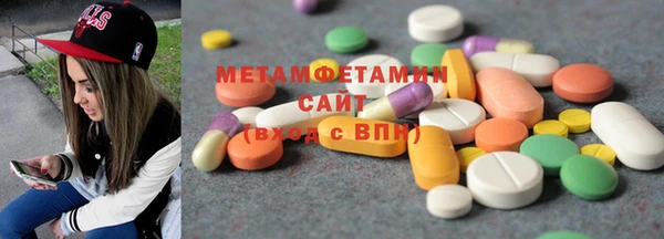 спайс Верея