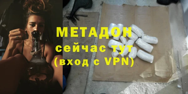 мдма Верхний Тагил