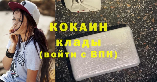 спайс Верея