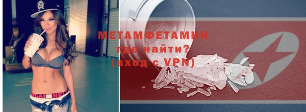 стаф Бугульма