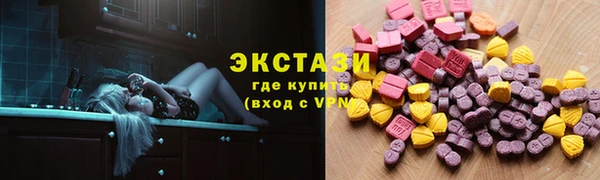 мдма Верхний Тагил