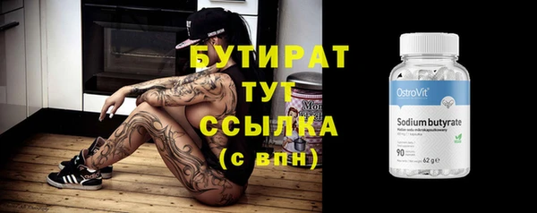 мдма Верхний Тагил