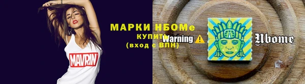 альфа пвп VHQ Тобольск