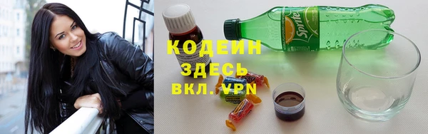 первитин Тихорецк