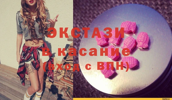 мдма Верхний Тагил