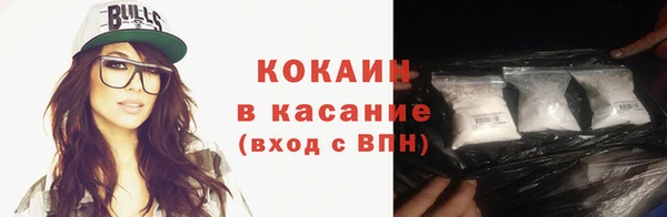 спайс Верея