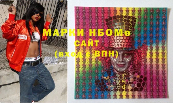 мдма Верхний Тагил