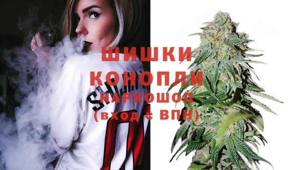 спайс Верея