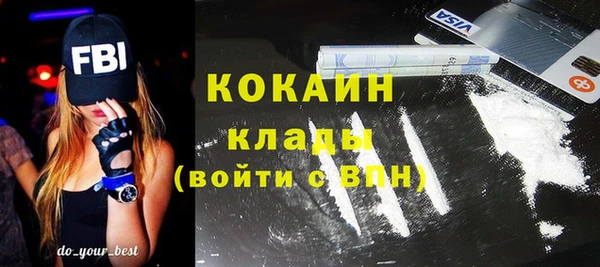 мдма Верхний Тагил