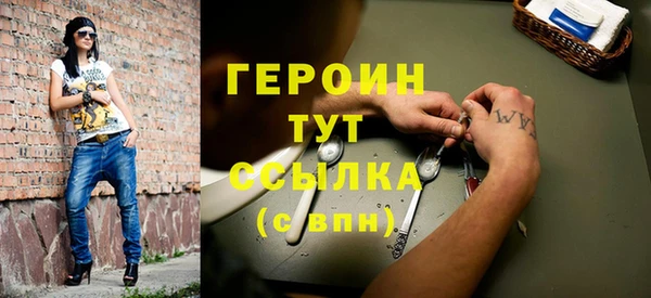 спайс Верея