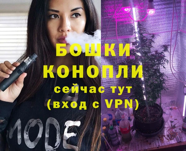 альфа пвп VHQ Тобольск