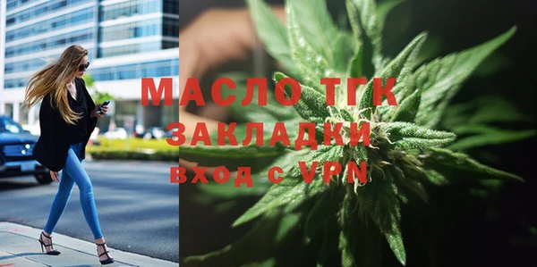 тгк Волоколамск