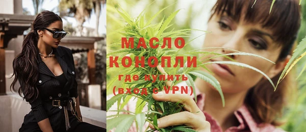 прущая мука Володарск