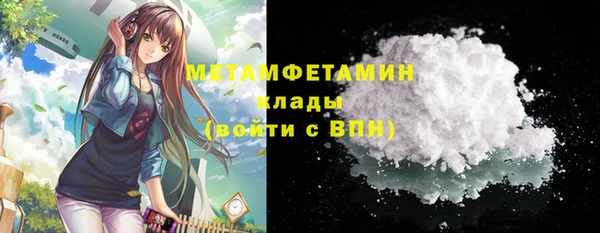 спайс Верея