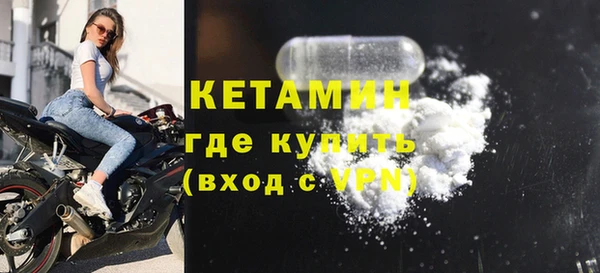 героин Бородино