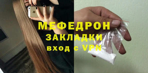 круглые Тихвин
