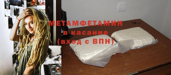 спайс Верея