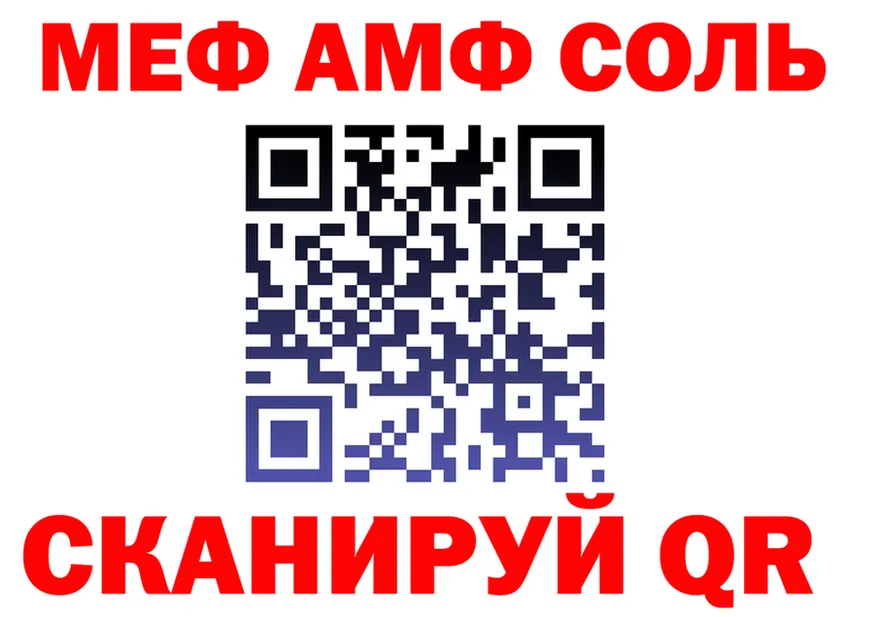 ГАШ Ice-O-Lator вход это MEGA Инта