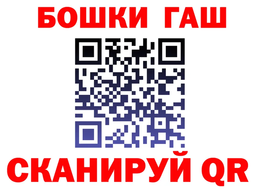 Canna-Cookies конопля зеркало площадка mega Инта