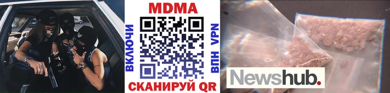 MDMA кристаллы  Инта 