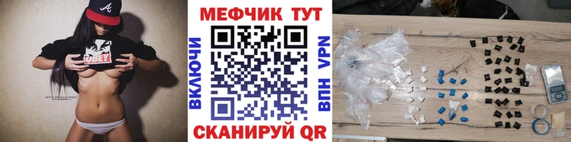 МЯУ-МЯУ кристаллы  Инта 