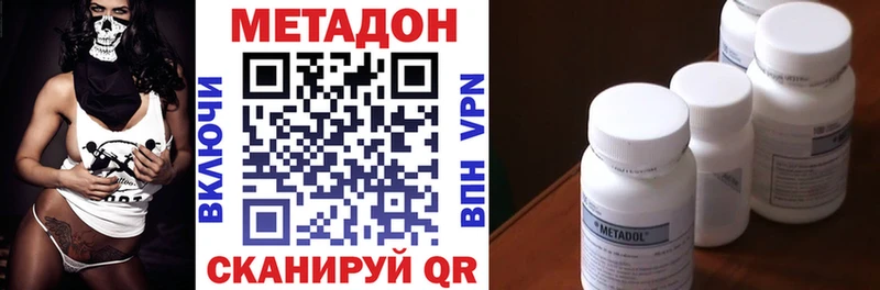 ОМГ ОМГ зеркало  Инта  Метадон белоснежный 