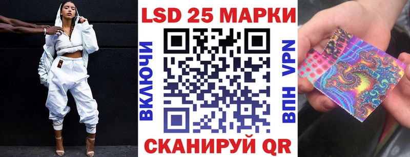 наркота  Инта  Наркотические марки 1500мкг 